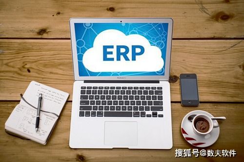 定制家具企业怎样选择ERP系统