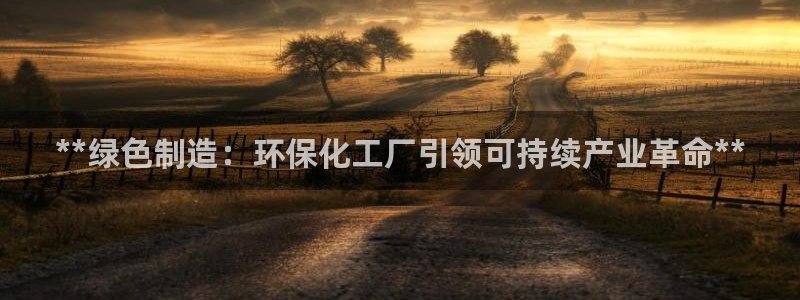 亿万国际app