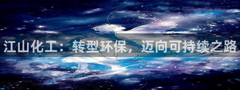 亿万第一季解说