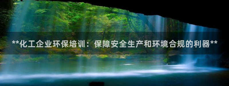 亿万集团