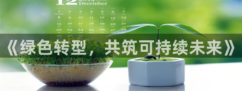 亿万先生客服联系方式