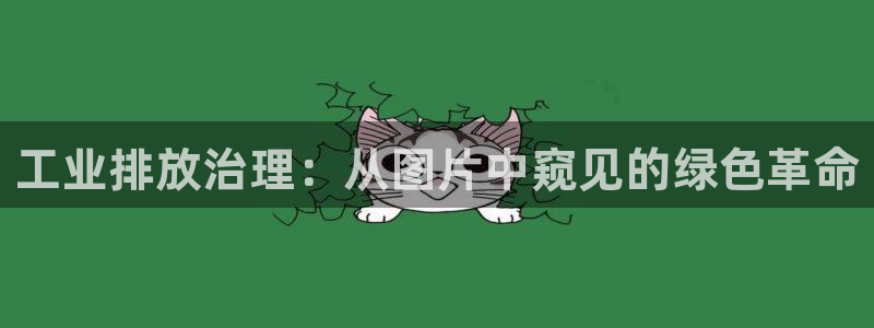 亿万先生充电桩