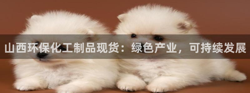 亿万先生客服联系方式