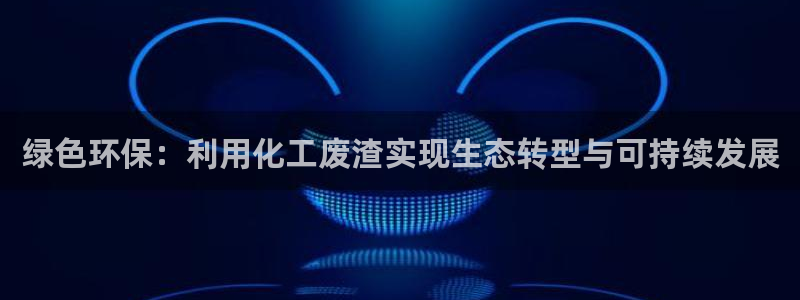 亿万手游官网首页